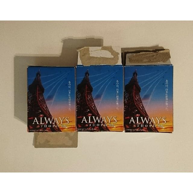 Amazon | チョロQ always 3丁目の夕日 ′64 | 車両 | おもちゃ